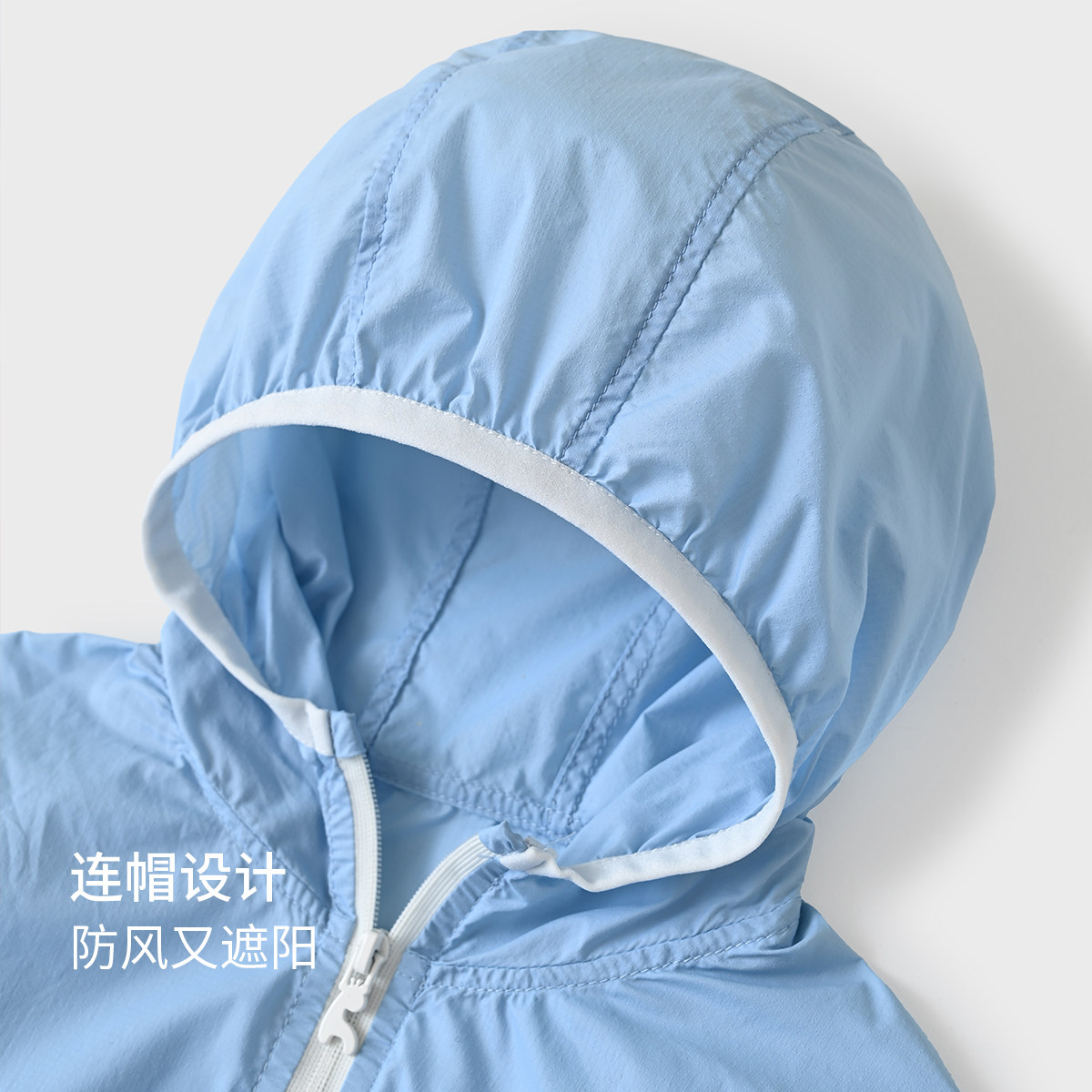 童泰儿童防晒衣夏季薄款婴幼儿男女宝宝衣服外出上衣轻薄透气外套,淘宝优惠券,粉丝福利购,淘宝优惠卷
