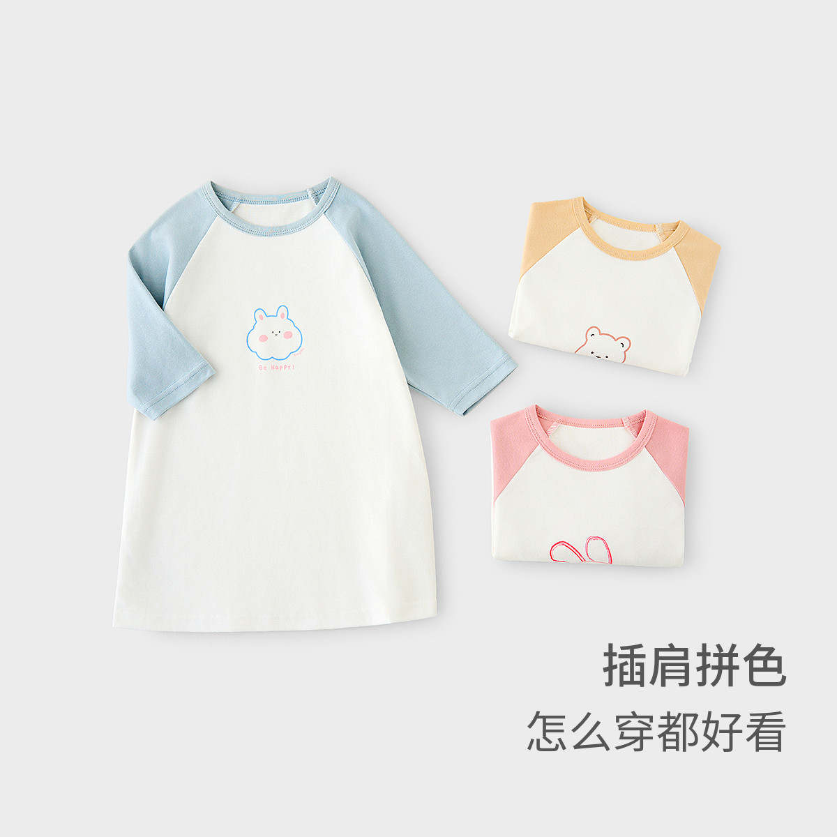 童泰儿童睡衣纯棉春秋女宝宝连体睡裙男女童居家服长袖睡袍连衣裙,淘宝优惠券,粉丝福利购,淘宝优惠卷