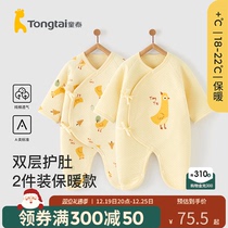 Tong Tai Newborn Baby Conjoined Clothes Autumn Winter Warm Baby Clothes Early Birth Son Pure Cotton Butterfly Khacoat 2 Pieces