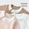 Tongtai baby onesie modal cotton baby jumper