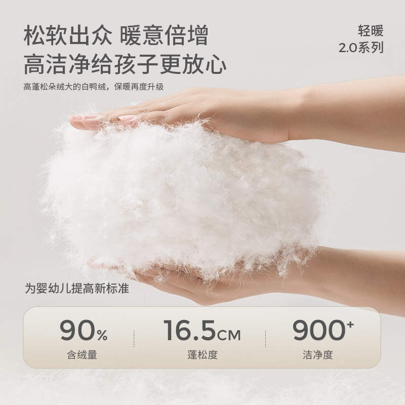 童泰宝宝羽绒裤秋冬季儿童三防鸭绒长裤男童女童休闲外出时尚裤子