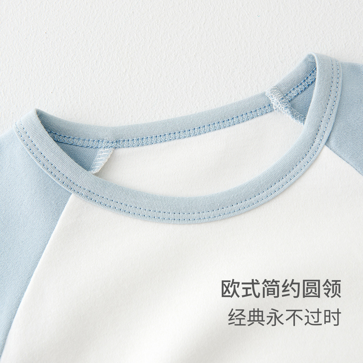 童泰儿童睡衣纯棉春秋女宝宝连体睡裙男女童居家服长袖睡袍连衣裙,淘宝优惠券,粉丝福利购,淘宝优惠卷