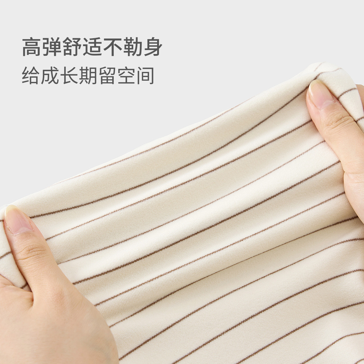 童泰宝宝T恤春秋婴儿衣服儿童休闲外出打底衫男女童厚款高领上衣,淘宝优惠券,粉丝福利购,淘宝优惠卷