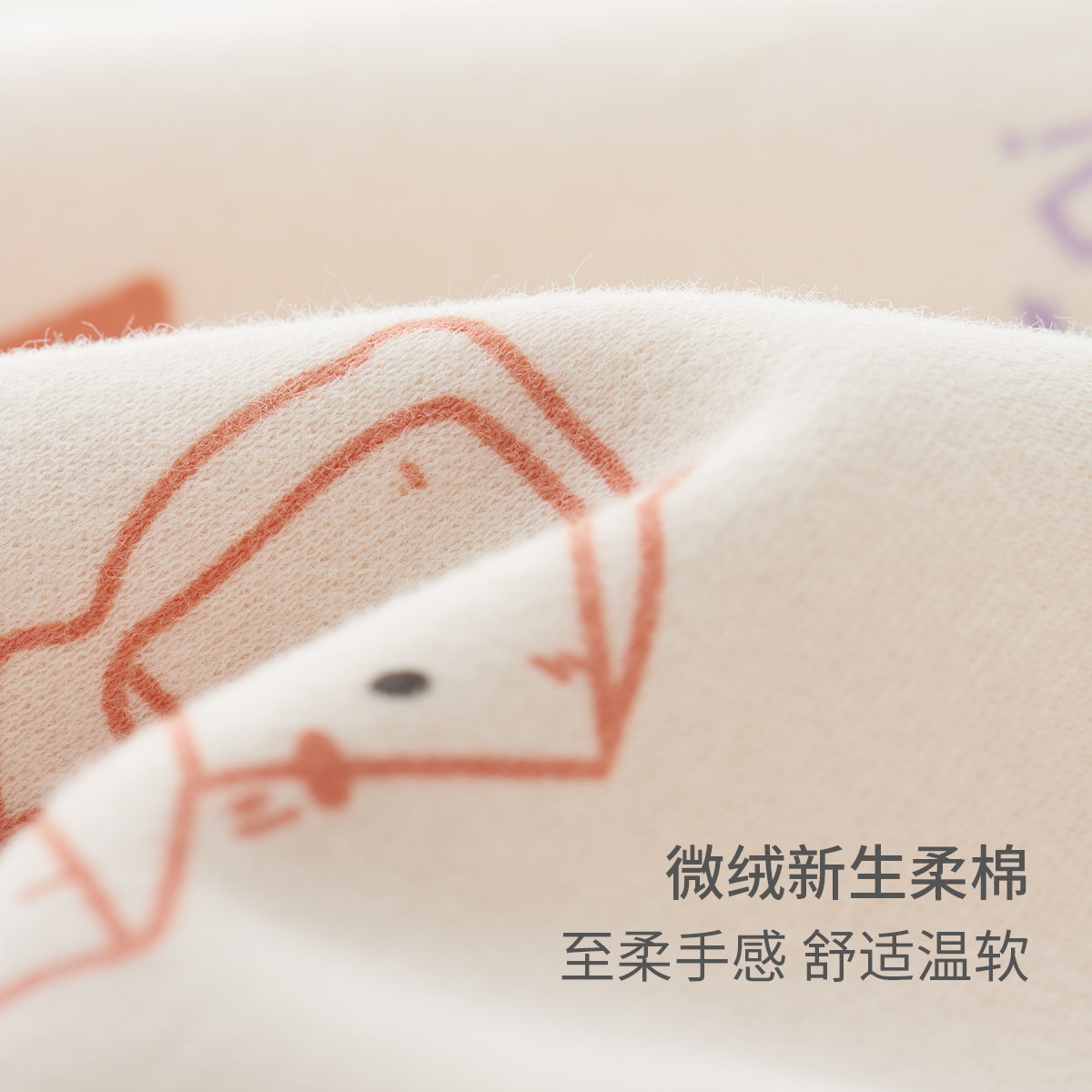 童泰婴儿包被秋冬季夹棉新生儿抱被产房初生宝宝纯棉加厚包单襁褓,淘宝优惠券,粉丝福利购,淘宝优惠卷