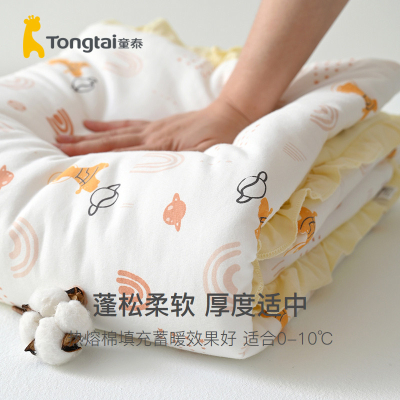 童泰秋冬新生儿男女宝宝床品棉盖毯 童泰母婴婴童抱被/抱毯