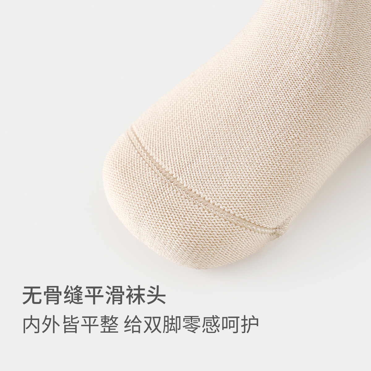 童泰婴儿袜子宝宝中筒袜男女童无骨袜头不勒腿宽口袜儿童可爱童袜,淘宝优惠券,粉丝福利购,淘宝优惠卷