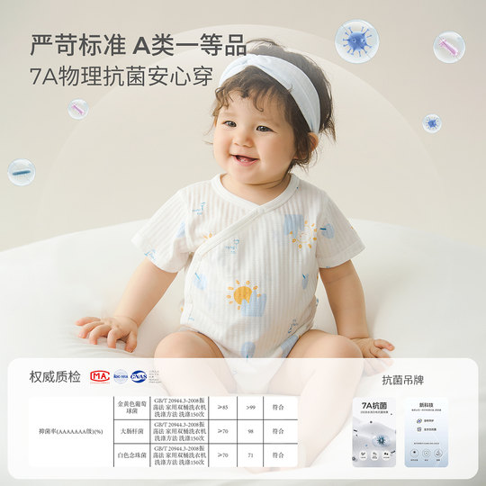 Tongtai Sommer-Babybezug aus dünner Baumwolle