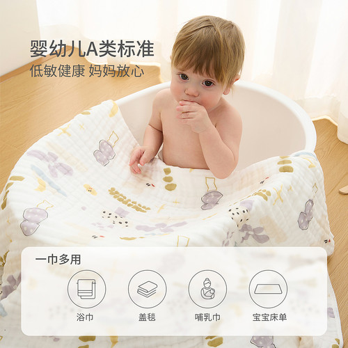 童泰婴儿浴巾纯棉纱布初生新生儿洗澡包巾超软吸水宝宝儿童大毛巾 - 图2