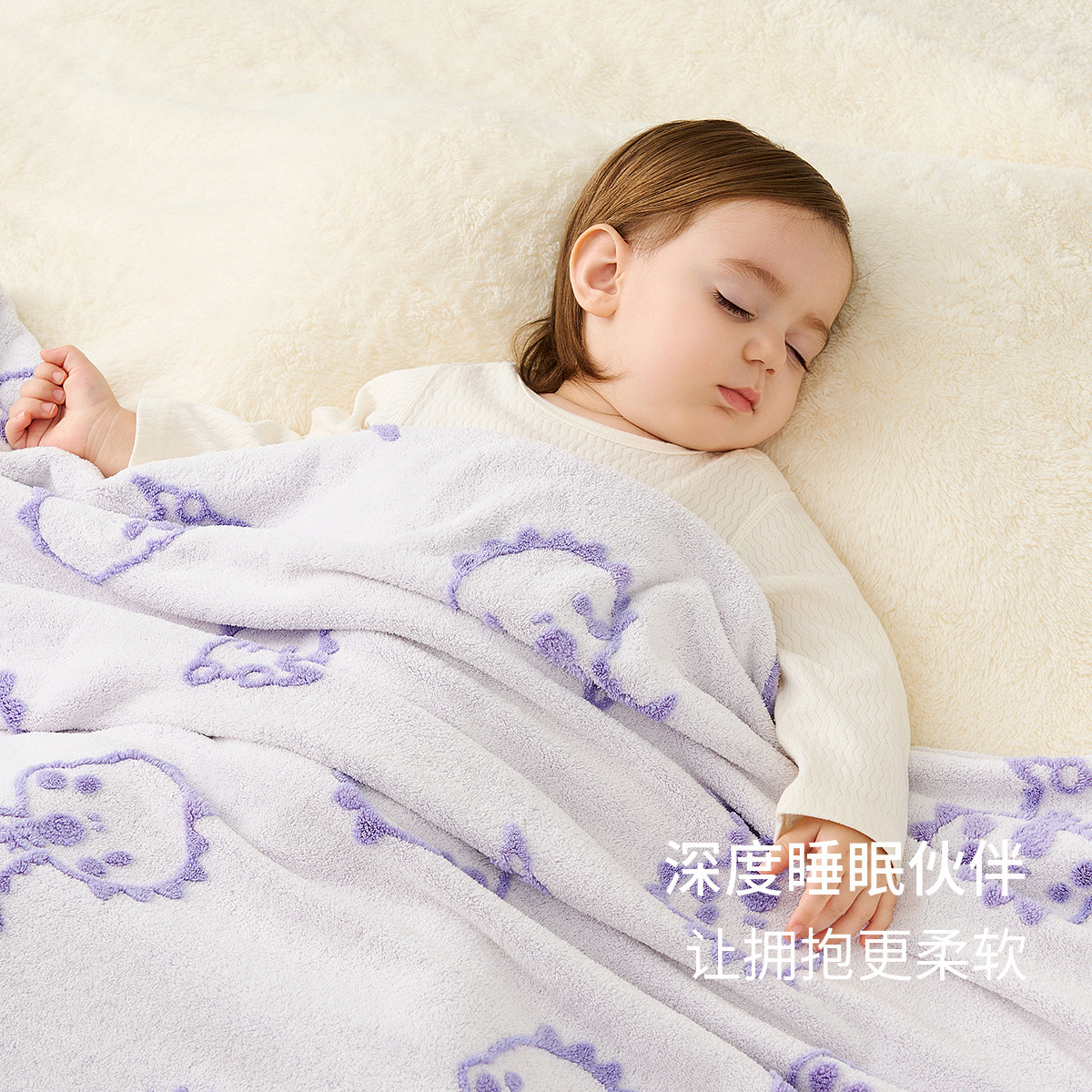 童泰新生婴儿包被秋冬婴幼儿童毯子毛毯午睡盖毯珊瑚绒小被子盖被,淘宝优惠券,粉丝福利购,淘宝优惠卷