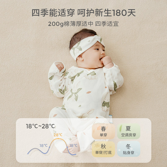 Tongtai newborn baby onesie pure cotton baby hoodie