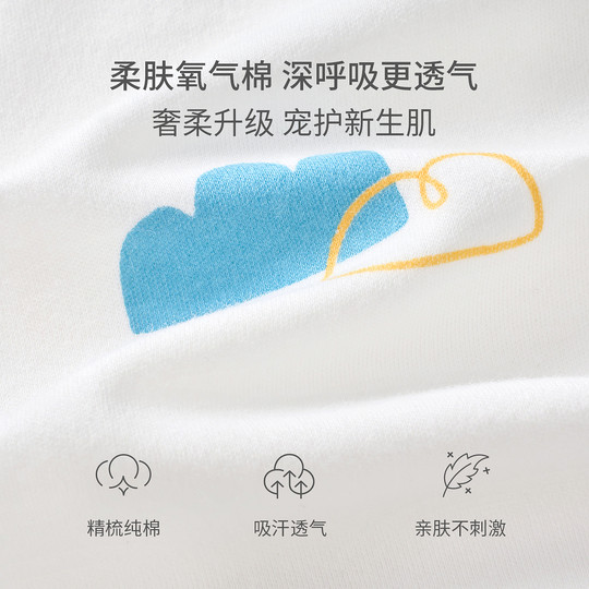 Tongtai baby vest pure cotton children's belly protection vest