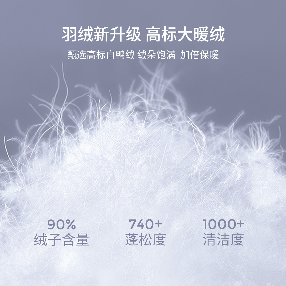 童泰宝宝羽绒服外套冬季儿童衣服男童女童外出鸭绒服五防连帽上衣,淘宝优惠券,粉丝福利购,淘宝优惠卷