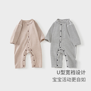 童泰婴儿连体衣春秋季宝宝衣服男童女童