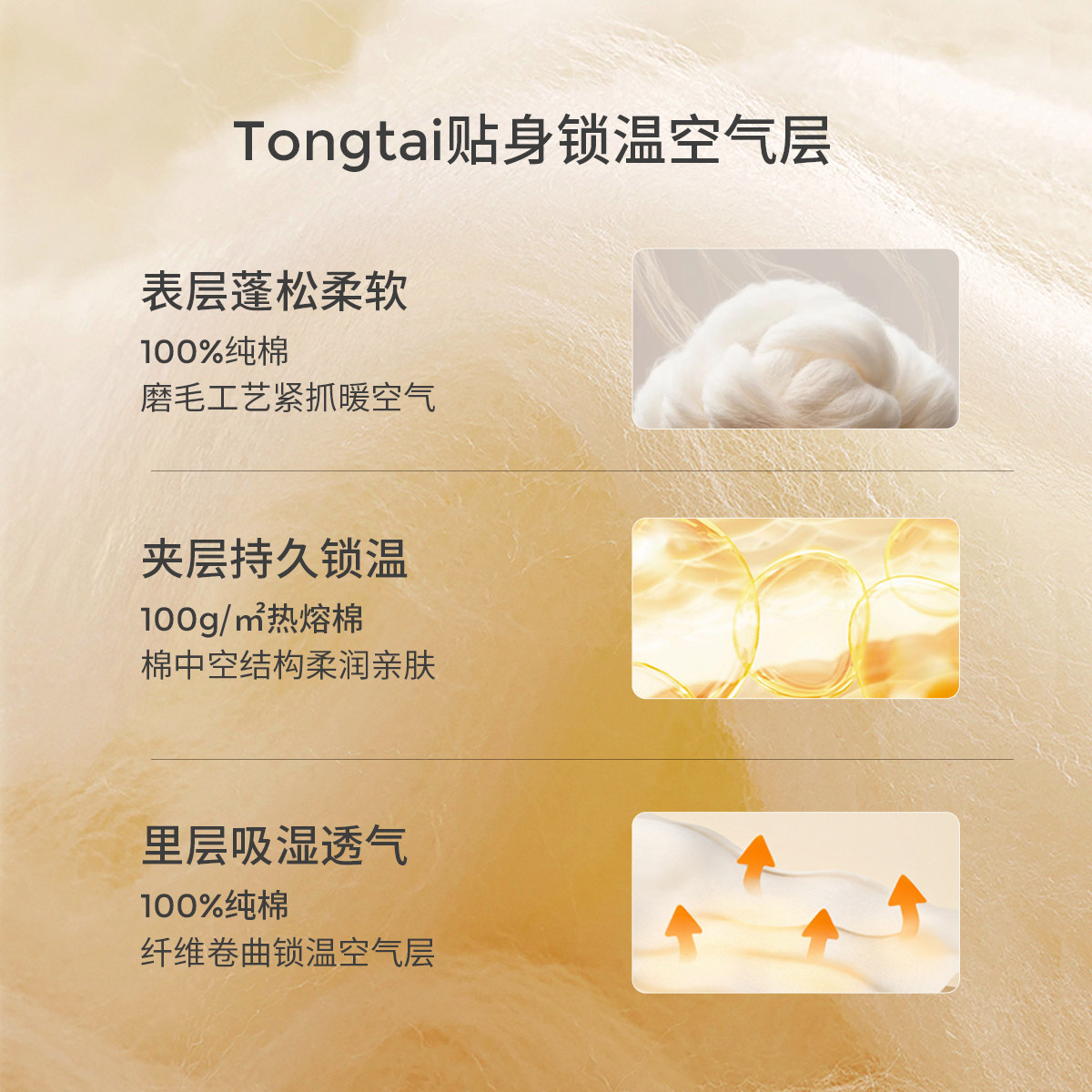 童泰婴儿连体衣秋冬季纯棉夹棉宝宝衣服儿童休闲外出哈衣薄棉爬服,淘宝优惠券,粉丝福利购,淘宝优惠卷