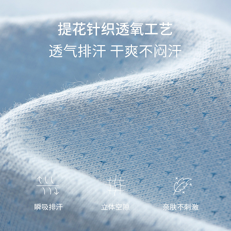 童泰婴儿背心套装夏季薄款宝宝衣服儿童网眼男童女童上衣大pp短裤,淘宝优惠券,粉丝福利购,淘宝优惠卷