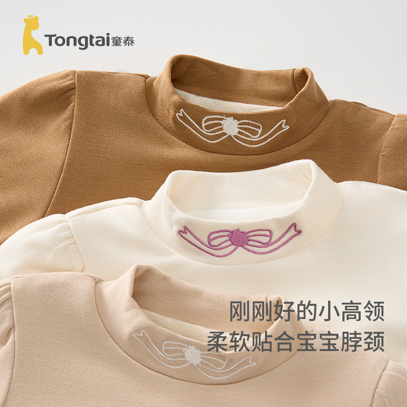 童泰女宝宝打底衫冬季女童加绒高领上衣女孩长袖衣服休闲外出童装 - 图0
