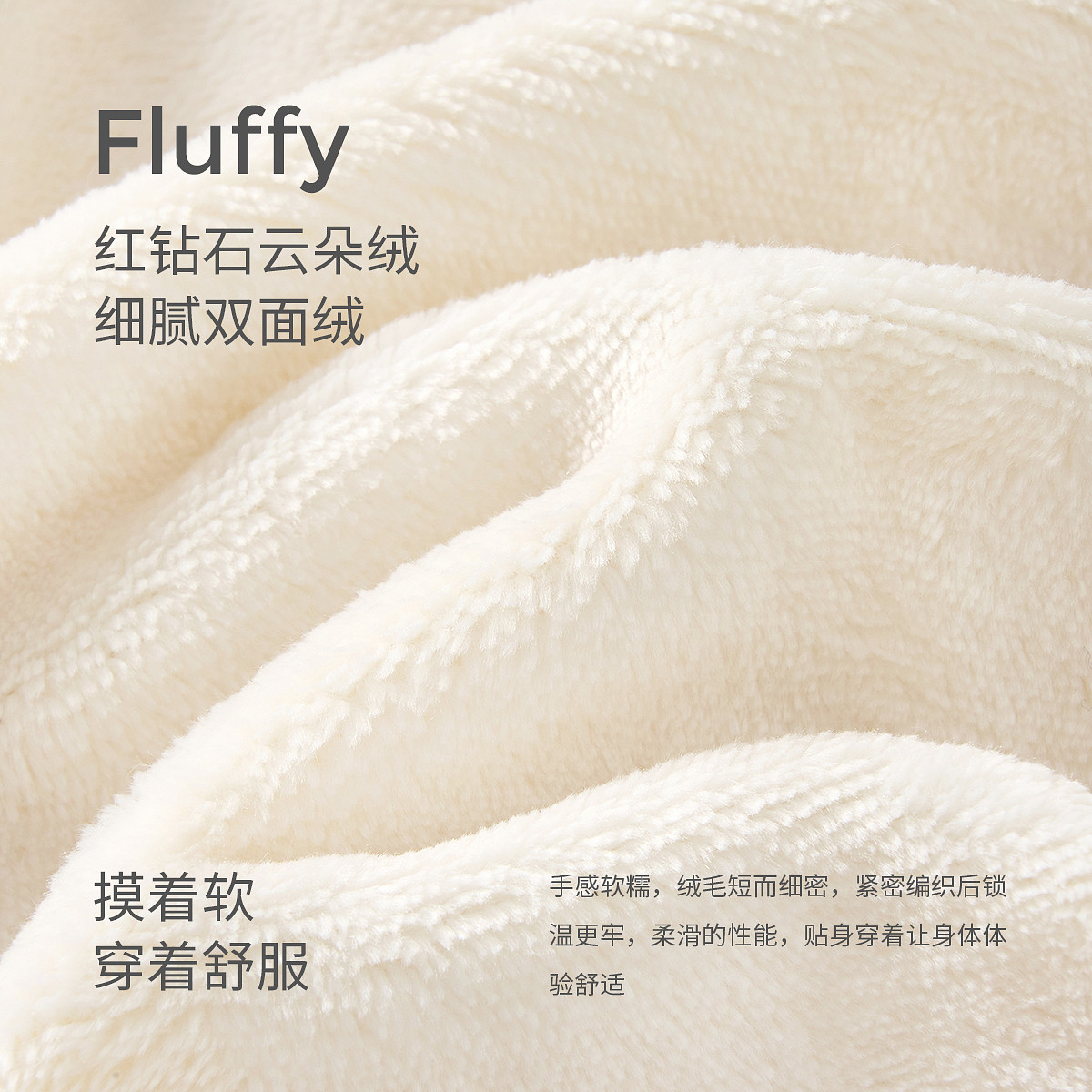 童泰宝宝套装秋冬季儿童内衣男童双面绒上衣裤子睡衣女童家居服,淘宝优惠券,粉丝福利购,淘宝优惠卷