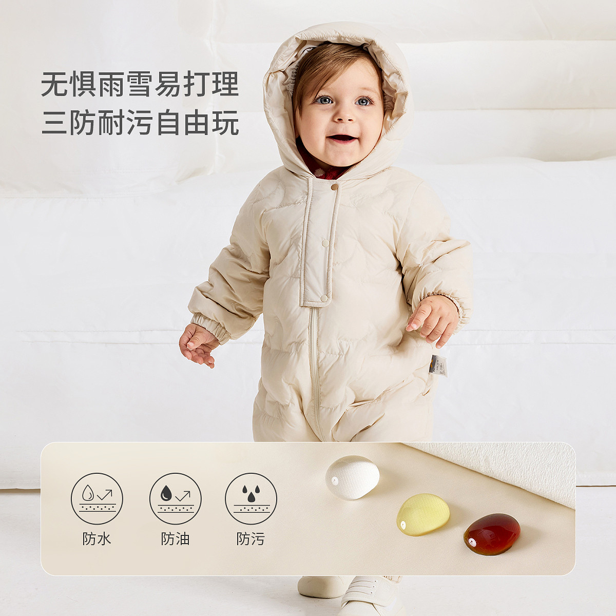 童泰婴儿羽绒服连体衣冬季宝宝哈衣男童女童外出三防连帽鸭绒服,淘宝优惠券,粉丝福利购,淘宝优惠卷