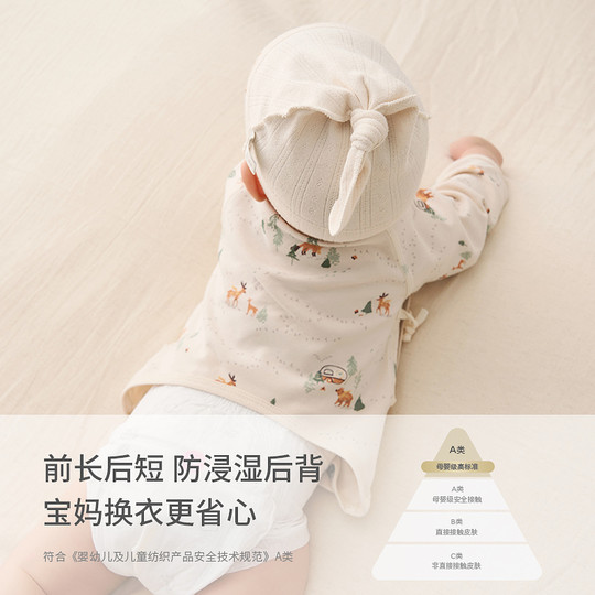 童泰婴儿和服半背衣春秋纯棉新生儿衣服初生宝宝和尚服满月服上衣