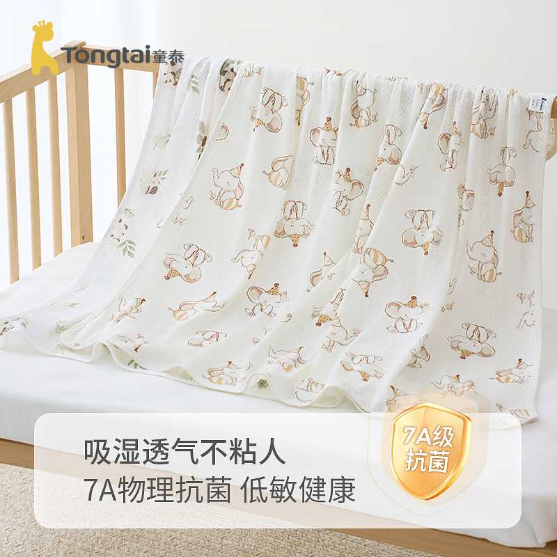 童泰婴儿包巾夏季纯棉宝宝抱巾新生儿抱毯提花盖毯防惊跳包单裹巾