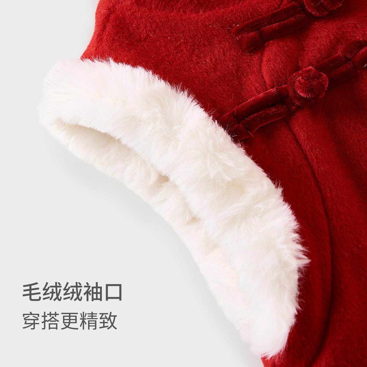 童泰女宝宝连衣裙冬季儿童裙子新中式立领马甲裙女童喜庆新年装,淘宝优惠券,粉丝福利购,淘宝优惠卷