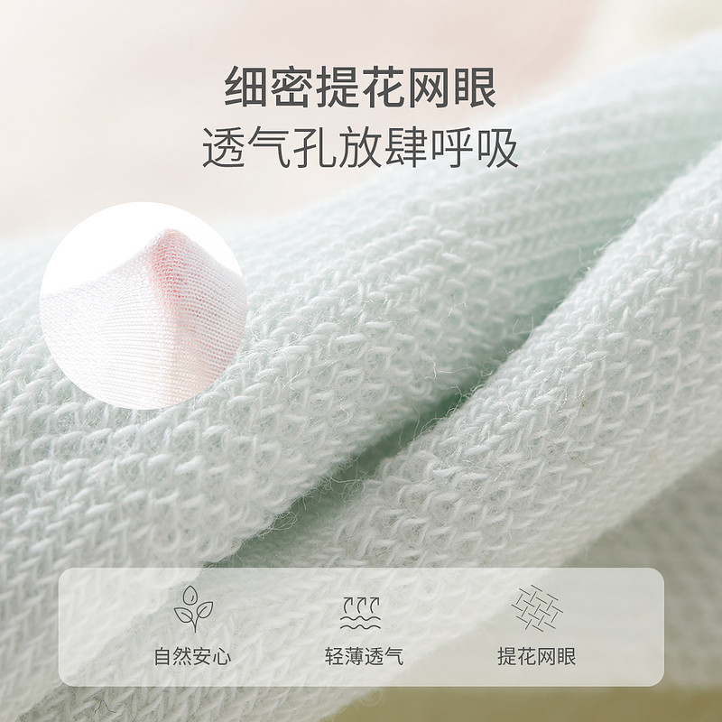 童泰婴儿袜子夏季男女宝宝提花网眼中筒袜儿童无骨袜宽口袜3双装,淘宝优惠券,粉丝福利购,淘宝优惠卷