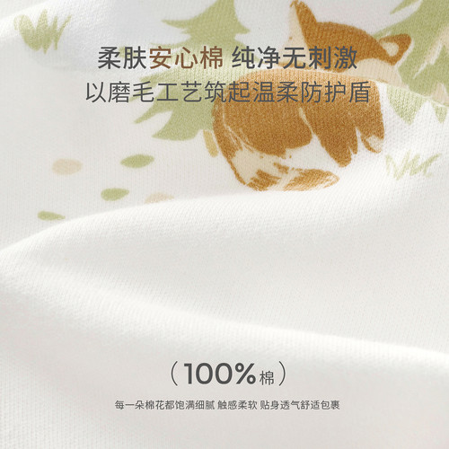 童泰婴儿连体衣春秋季纯棉男女宝宝衣服新生儿打底哈衣爬服睡衣 - 图2