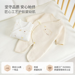 童泰新生婴儿连体衣秋冬季保暖宝宝衣服初生儿纯棉蝴蝶哈衣2件装