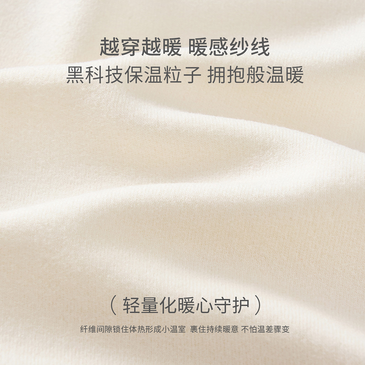 童泰婴儿连体衣秋冬季男女宝宝衣服新生儿发热哈衣打底爬服睡衣