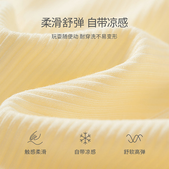 童泰婴儿套装莫代尔夏季宝宝衣服儿童家居服内衣男女童背心短裤