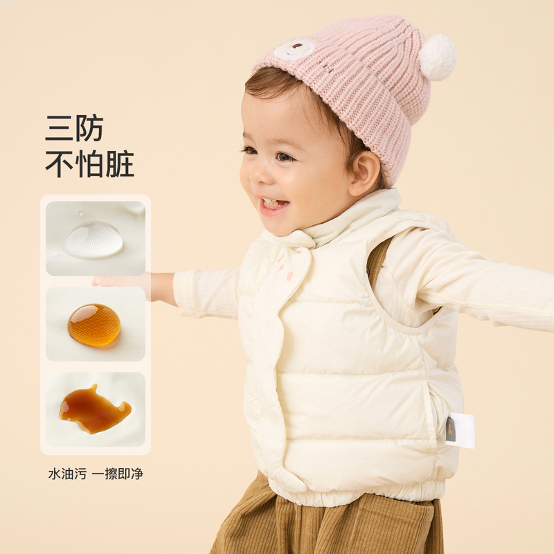 童泰宝宝羽绒马甲秋冬外出男童外套女童背心立领马夹三防轻薄款
