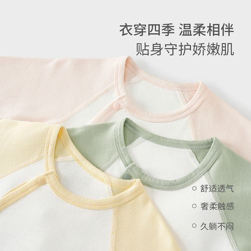 童泰婴儿连体衣春秋季纯棉男女宝宝衣服新生儿打底哈衣爬服睡衣 - 图1