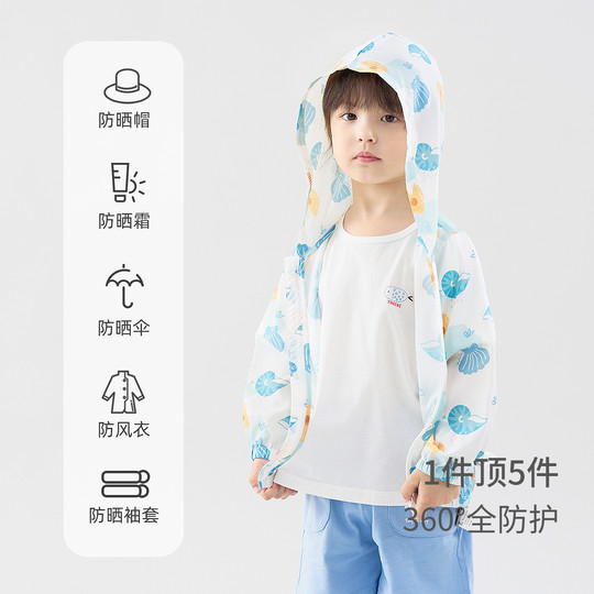Tongtai children's sun protection clothing for men and women, summer ice silk thin baby clothing for outdoor UV protection