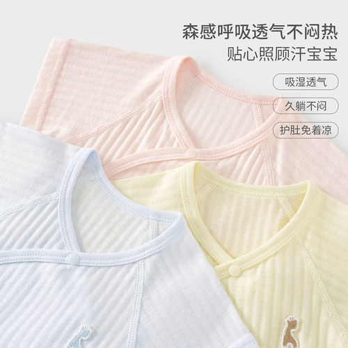 童泰婴儿短袖半背衣夏季纯棉新生儿和服初生宝宝和尚服满月服上衣 - 图0