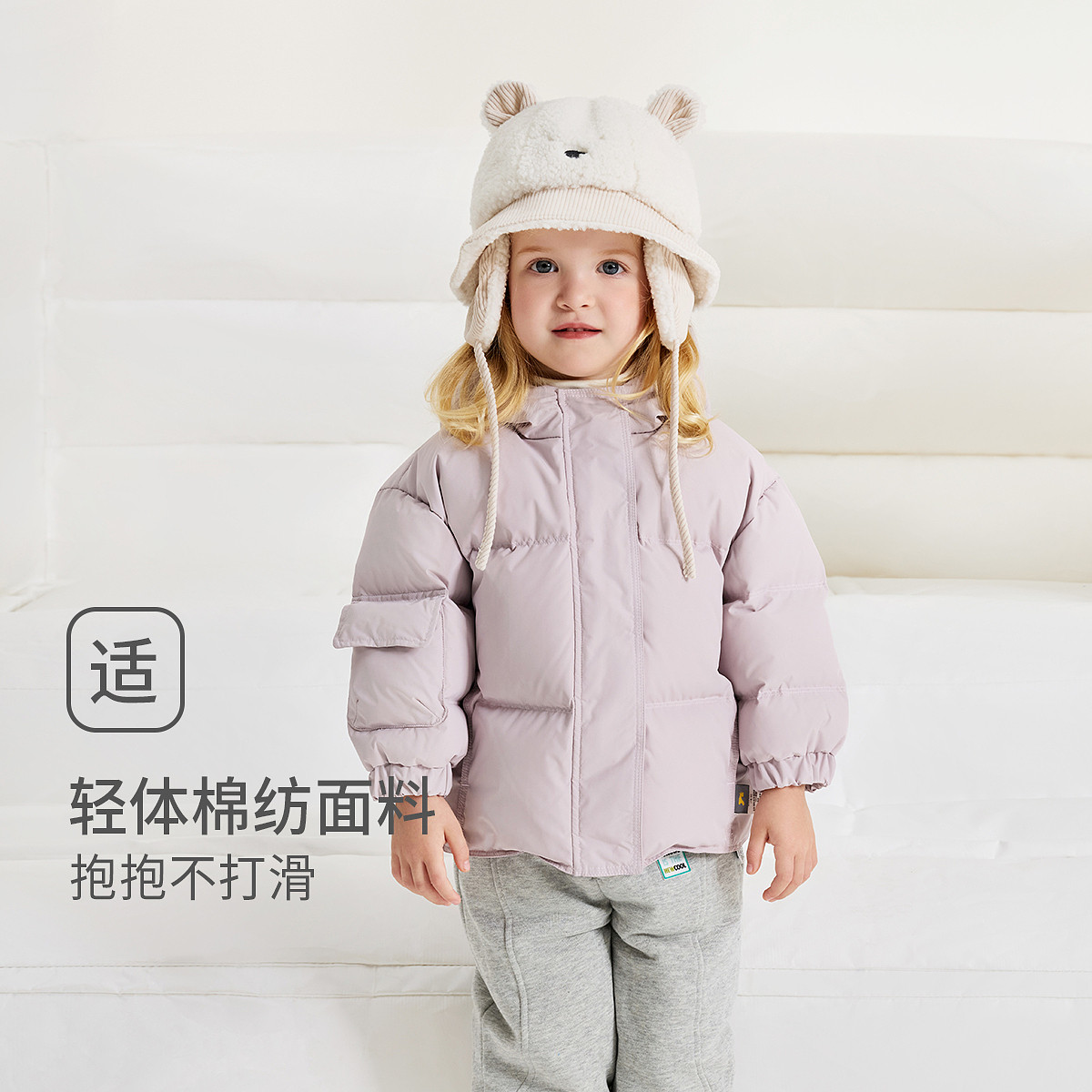 童泰宝宝羽绒服外套冬季儿童衣服男童女童外出鸭绒服五防连帽上衣,淘宝优惠券,粉丝福利购,淘宝优惠卷