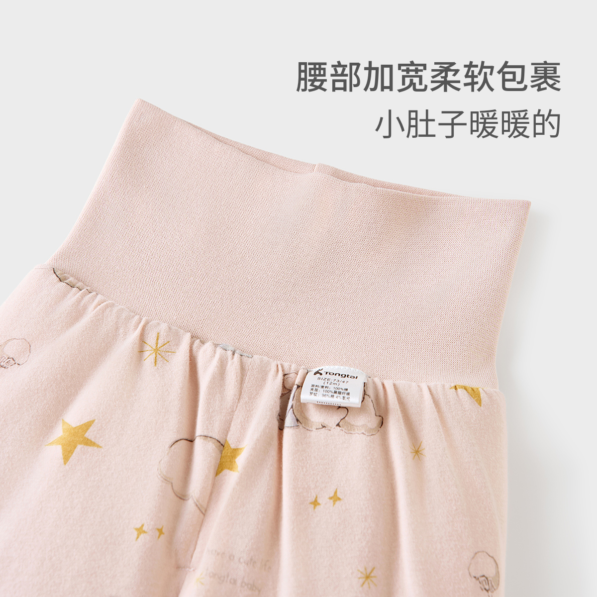 童泰宝宝套装秋冬纯棉夹棉婴儿上衣儿童内衣男童女童高腰护肚裤子 - 图3