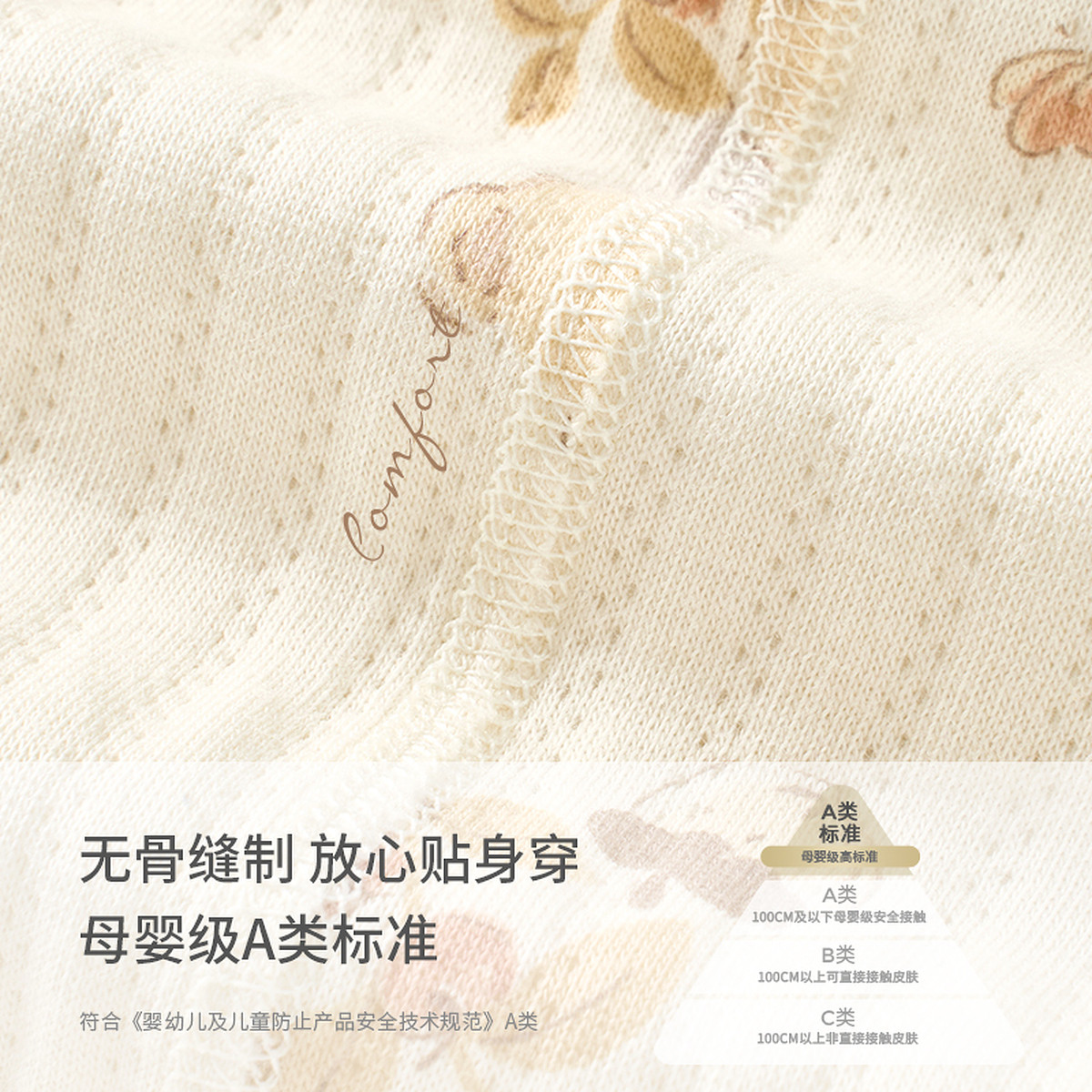 童泰婴儿套装秋冬季纯棉保暖新生儿衣服初生宝宝和尚服满月服童装