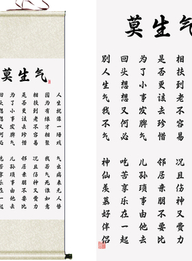 材质细腻书法丽江南全新制作