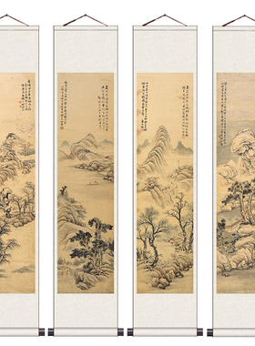 吴石花鸟丝绸屏风宣纸中式国画