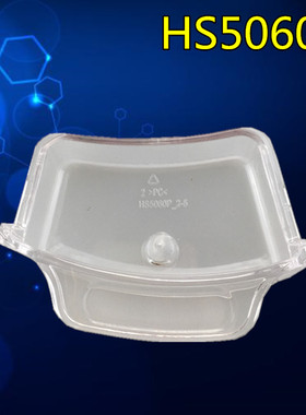 美的电压力锅原装配件接水盒MY-HS5060P WQH50C8储水杯集水盒
