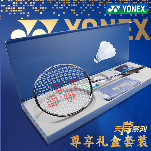 正品YONEX尤尼克斯羽毛球拍天斧AXSV疾光NFFL 专业级单拍套装礼盒 - 图0