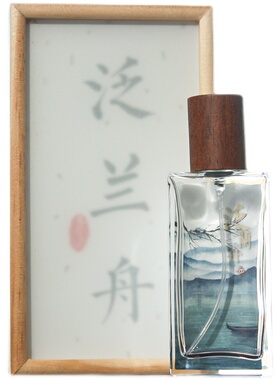 夏茉美食中性男女通用mojito香水