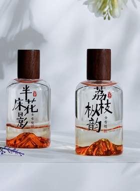 夏茉鹅梨帐清雅如初雪，润凉交织