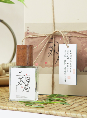 夏茉玉华醒醉香看到自己内心的光