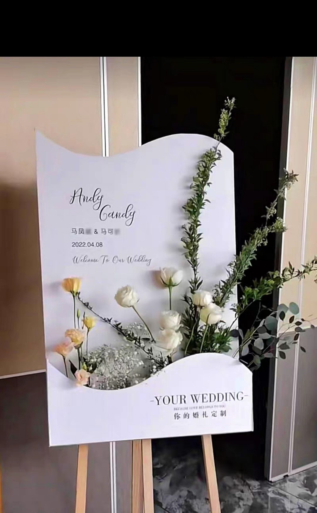 周岁迎宾牌新店开业周年庆典乔迁订婚结婚礼生日宴可插花KT板定制