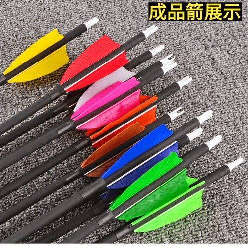弓箭箭羽 3英寸盾形真羽火鸡羽纯色真羽毛 diy箭支配件羽毛 箭毛 - 图2