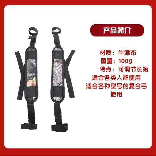 AMEYXGS复合弓背带 简易弓包 滑轮弓用弓背包 户外射击运动肩背包 - 图0