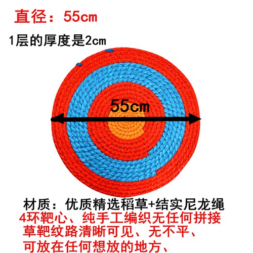 弓箭箭靶草靶子折叠靶架户外景区箭馆射击靶子反曲复合弓eva箭靶 - 图0