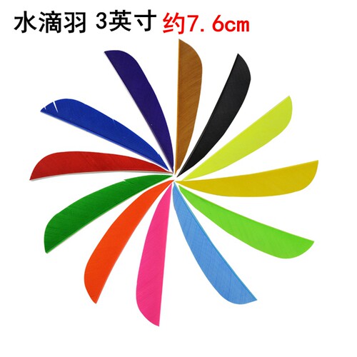 真羽 火鸡羽2 3 4 5 英寸火鸡刀翎羽箭支配件diy木箭竹箭碳箭支羽 - 图2