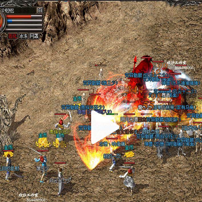 热血传奇单机版1.76城城任务复古金币赤月智能假人原始怀旧PC电脑